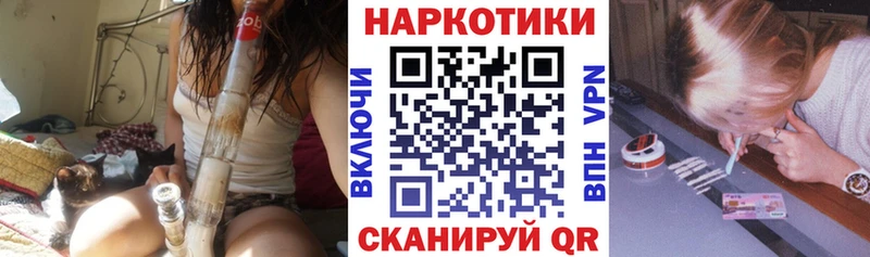 Купить закладку Марихуана  Амфетамин  Псилоцибиновые грибы  Мефедрон  МЕТАМФЕТАМИН  Гашиш  Барабинск