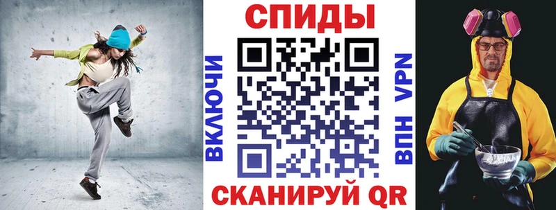 Амфетамин Розовый  Купить закладки  Барабинск 