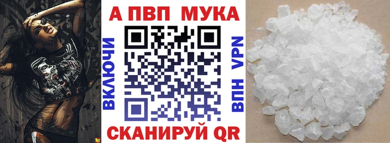 APVP СК КРИС  Купить где  Барабинск 