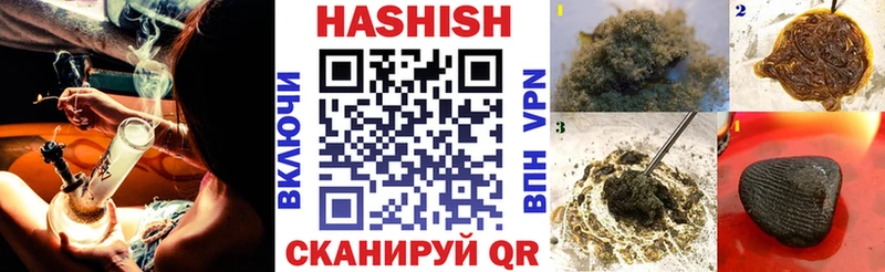 ГАШ Cannabis  Купить где  Барабинск 