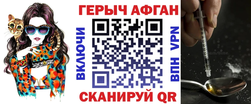 Купить где  Барабинск  Героин хмурый 