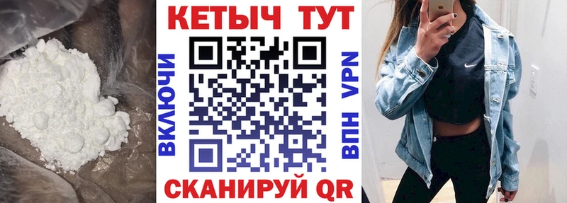 Купить  Барабинск  Кетамин ketamine 