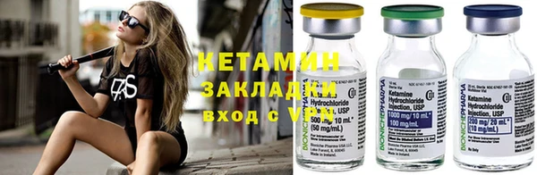 метамфетамин Киренск