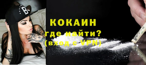 ешки Кинешма