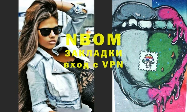 ешки Кинешма