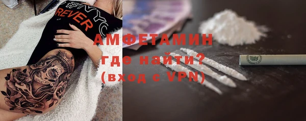 метамфетамин Киренск
