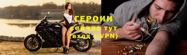 ешки Кинешма