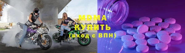 ешки Кинешма