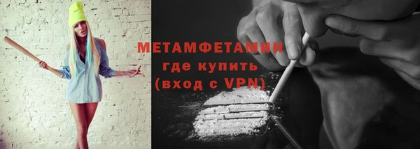 ешки Кинешма