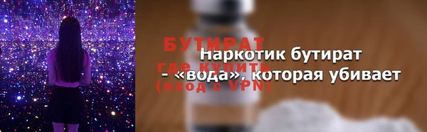 метамфетамин Киренск