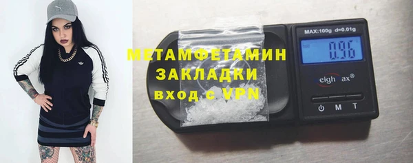 ешки Кинешма