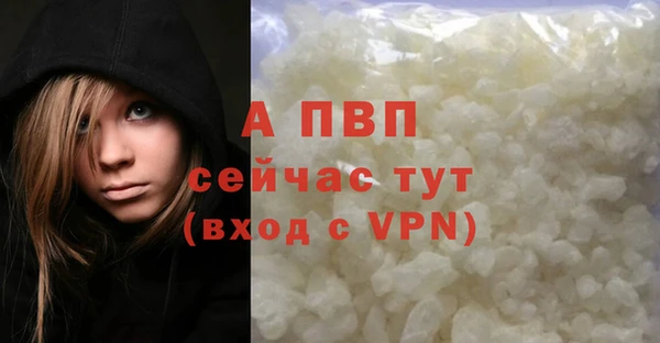 метамфетамин Киренск