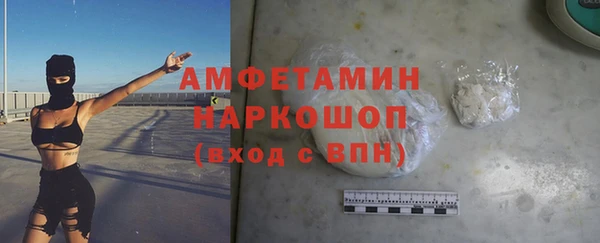 метамфетамин Киренск