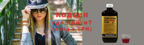 метамфетамин Киренск