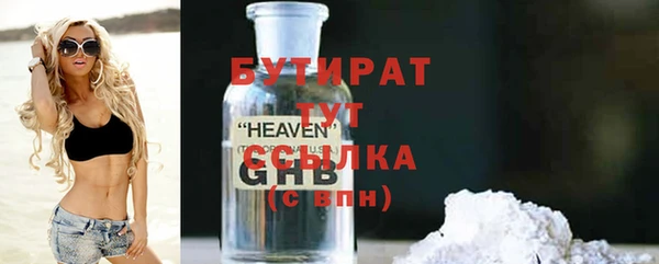 ешки Кинешма