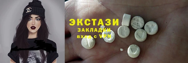 метамфетамин Киренск