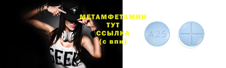 метамфетамин Киренск