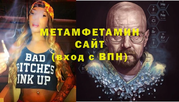 метамфетамин Киренск
