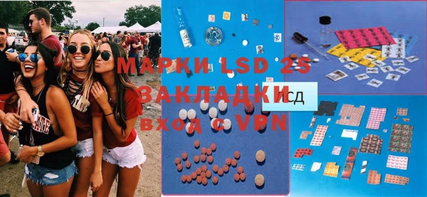 ешки Кинешма