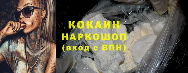 метамфетамин Киренск