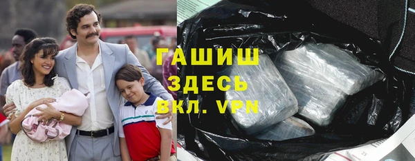 метамфетамин Киренск