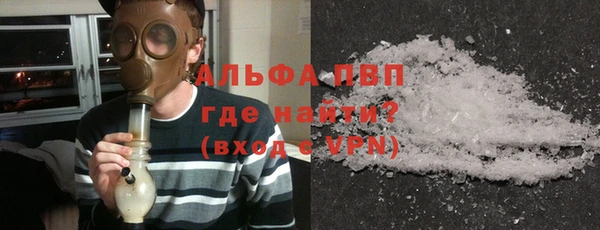 метамфетамин Киренск