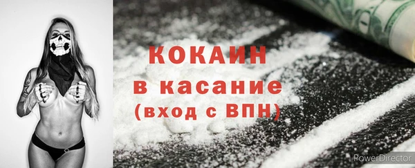 метамфетамин Киренск