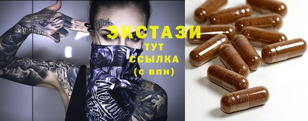 ешки Кинешма