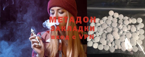 метамфетамин Киренск