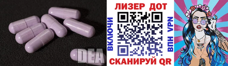 Купить  Барабинск  ЛСД экстази ecstasy 