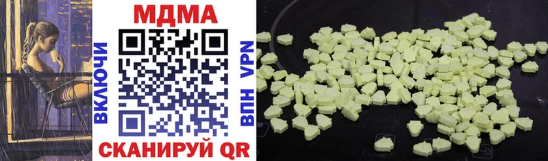 MDMA кристаллы  Купить где  Барабинск 