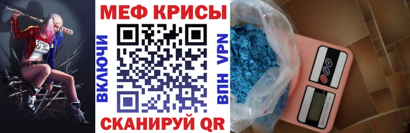 Купить Барабинск МЯУ-МЯУ VHQ