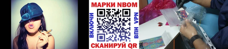 Купить  Барабинск  Марки 25I-NBOMe 1500мкг 