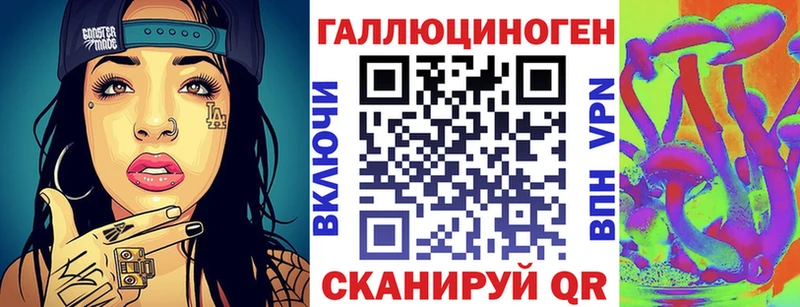 Псилоцибиновые грибы GOLDEN TEACHER Барабинск
